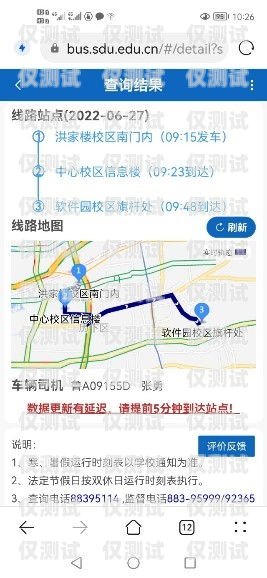 赣州外呼系统线路商的寻找指南