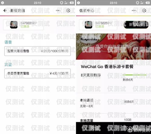 黑龙江电销卡代理商——为企业提供高效通信解决方案黑龙江电话卡