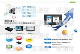 新疆教育智能外呼系统选购指南