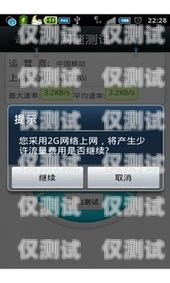 外呼系统通话时长无法保留的原因及解决方法外呼系统打不出电话