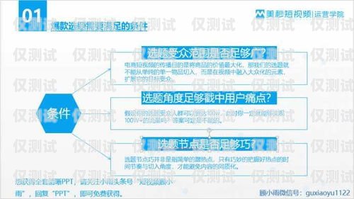 佛山外呼系统费用，如何选择最适合您的方案外呼系统收费标准