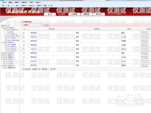 临沂营销外呼系统排名，提升销售效率的关键工具临沂营销公司