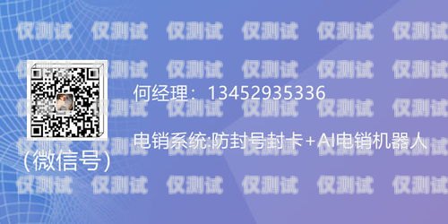 山东催收智能外呼系统推荐山东催收公司