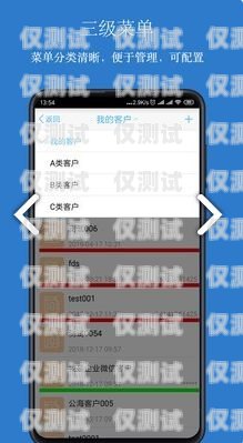 乌鲁木齐 crm 外呼系统——提升销售效率的利器乌鲁木齐电销外呼系统