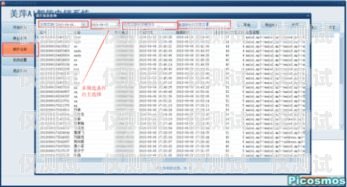 乌鲁木齐 crm 外呼系统——提升销售效率的利器乌鲁木齐电销外呼系统