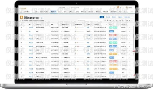 乌鲁木齐 crm 外呼系统——提升销售效率的利器乌鲁木齐电销外呼系统