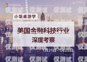 探索北京亿商通讯外呼系统的创新与优势北京亿商科技有限公司