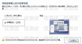 外呼系统大小号的区别外呼小号平台