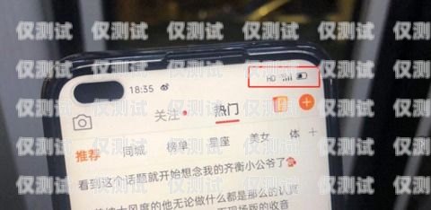 南宁移动信号电销卡——通信新时代的选择南宁移动信号电销卡在哪里办