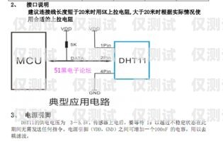 高频外呼系统线路的重要性及选择指南高频外呼系统线路图