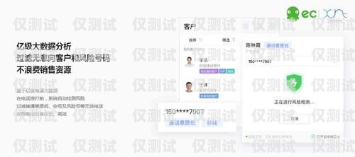 甘肃 AI 智能外呼系统费用甘肃ai智能外呼系统费用多少