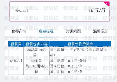 广电电销卡直播收费情况解析广电电销卡直播收费吗多少钱一张