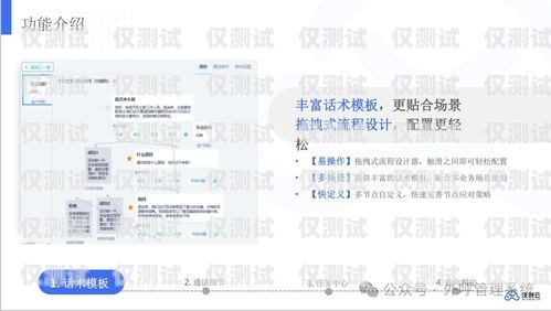 广东外呼系统设备厂家，为企业提供高效沟通解决方案广东外呼系统设备厂家有哪些