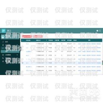 揭阳电脑外呼系统软件——提升销售效率的必备工具电脑外呼软件多少一套