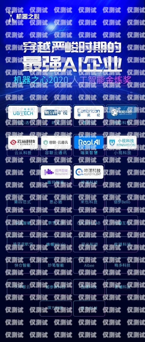 郑州 AI 智能语音外呼系统代理，助力企业数字化转型的新选择郑州ai智能语音外呼系统代理电话