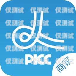 江苏电销卡 APP——助力企业销售的利器江苏电销卡办理