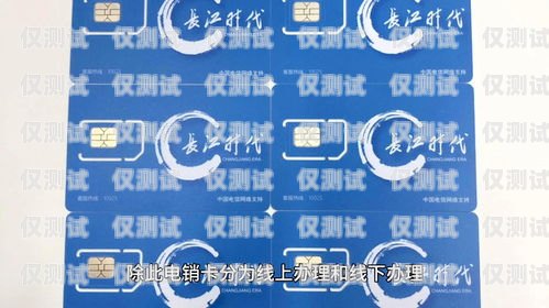 惠州北京电销卡——通信领域的新选择惠州电话卡