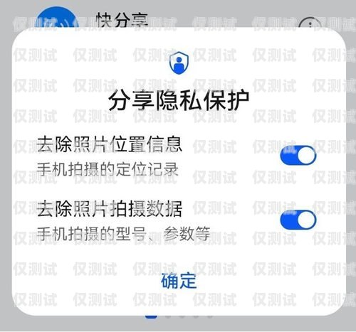 卡信电销外呼，高效拓客的利器还是侵犯隐私的隐患？卡信电销外呼crm