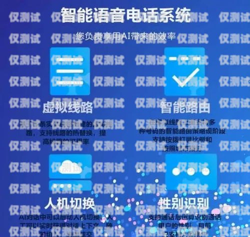 探索 ai 外呼系统的卓越优势ai外呼操作是什么意思