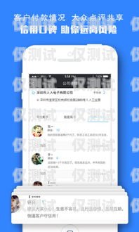 重庆 app 外呼系统供应商重庆外呼公司