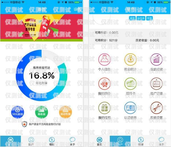 重庆 app 外呼系统供应商重庆外呼公司