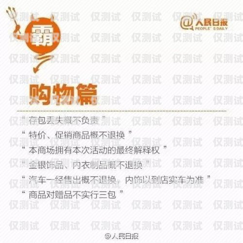 中国移动电销卡办理条件是什么中国移动电销卡办理条件是什么意思