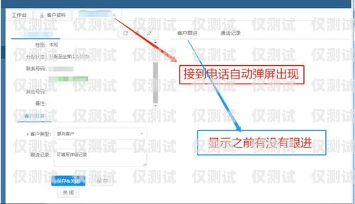 网络电话免费外呼系统，通讯新时代的创新利器网络电话免费外呼系统软件