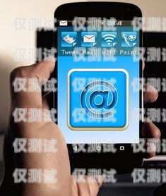 新开元外呼系统使用界面新开元app