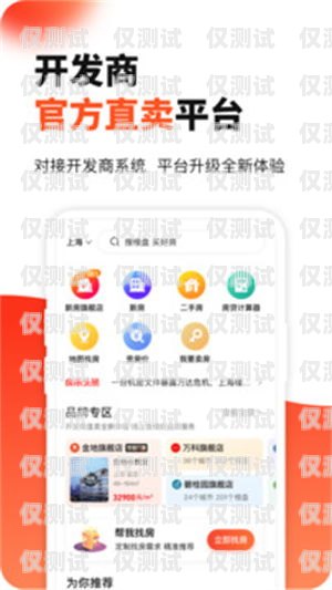 新开元外呼系统使用界面新开元app