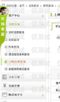 电信卡电销黑名单查询的困境与解决之道电信卡电销黑名单查询不到怎么办