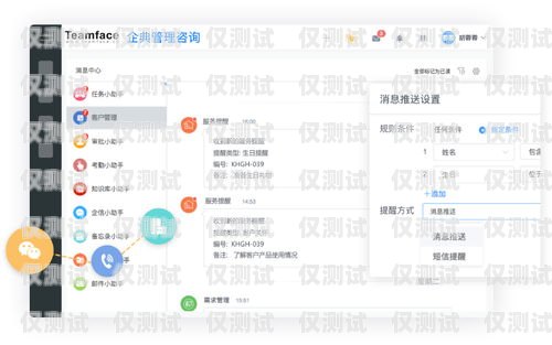 拉萨 CRM 外呼系统中心，提升客户服务的利器拉萨crm外呼系统中心在哪