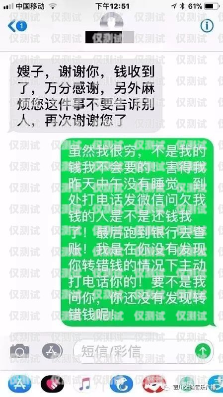 电销公司外呼卡办理指南电销公司外呼卡办理要钱吗