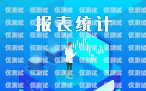 海口人工外呼系统，提升客户服务的利器海口人工外呼系统招聘