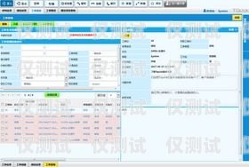 烟台 CRM 外呼系统厂家烟台crm外呼系统厂家电话