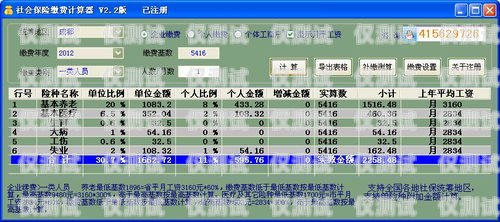 四川外呼系统价格查询成都外呼系统