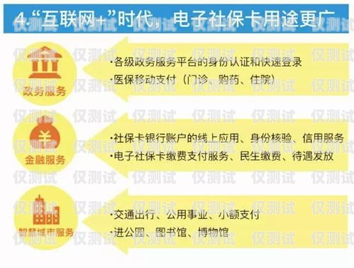 成都实体电销卡代理，助力企业通讯的可靠选择成都实体电销卡代理公司