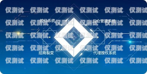 蛟河代理外呼系统——提升业务效率的创新解决方案代理外呼系统创业