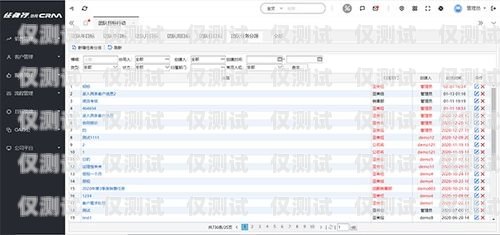 卡信电销外呼——提升销售业绩的有效工具卡信电销外呼crm