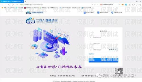 大连 AI 自动外呼系统招商，开启智能营销新时代