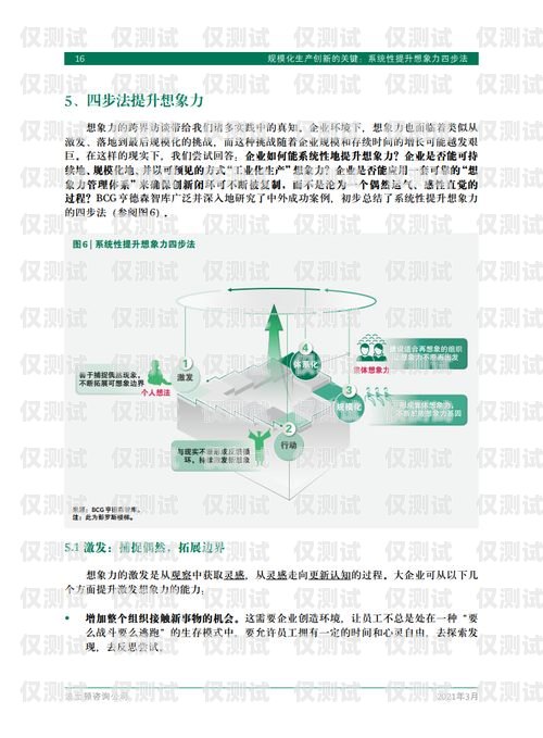 苏州人工外呼系统平台——提升销售与客户服务的利器苏州人工外呼系统平台有哪些