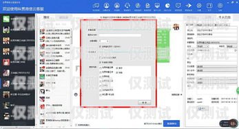 海口 CRM 外呼系统排名，提升销售效率的关键海口crm外呼系统排名第几