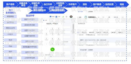 杭州 AI 电销外呼系统厂家——助力企业提升销售效率的最佳选择杭州ai电销外呼系统厂家电话