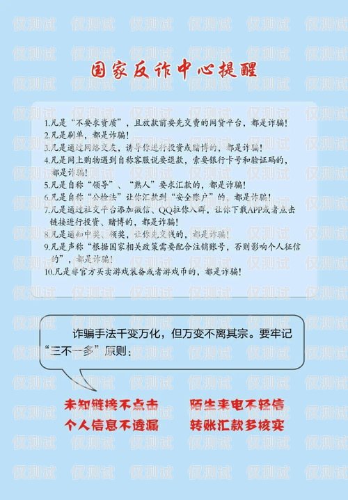 电信厅电销卡，了解这种特殊电话卡的一切电信厅电销卡是什么卡啊