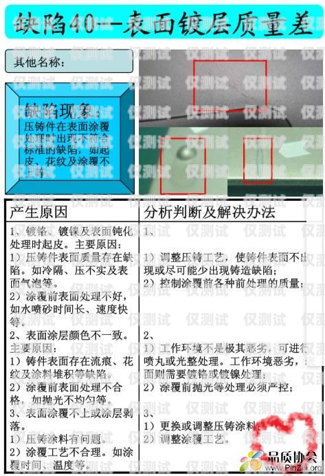 Axb 外呼系统的缺点及应对策略axb外呼防封号