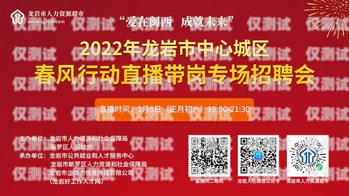 佛山电销卡公司诚邀您加入，共创美好未来！佛山电销卡公司招聘信息