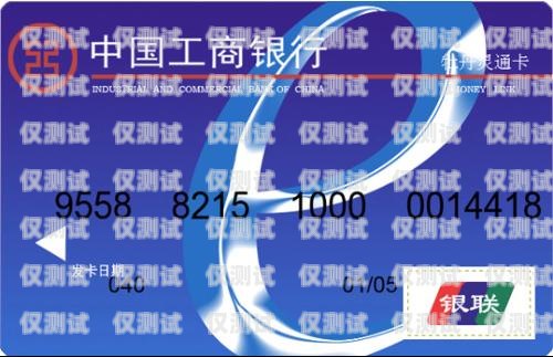 通辽长江电销卡——为企业提供高效通信解决方案通辽长江电销卡客服电话