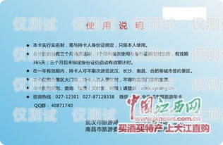 通辽长江电销卡——为企业提供高效通信解决方案通辽长江电销卡客服电话