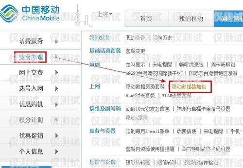 电销业务卡开两张可以吗？电销业务卡开两张可以吗怎么开