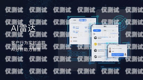 长沙 ai 外呼系统软件，提升销售效率的利器长沙外呼公司