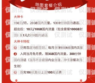 武汉电销卡靓号转让平台——为您提供优质号码选择武汉电销卡靓号转让平台有哪些